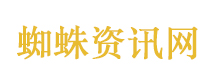 助理偷用博主物品造哈佛留学人设